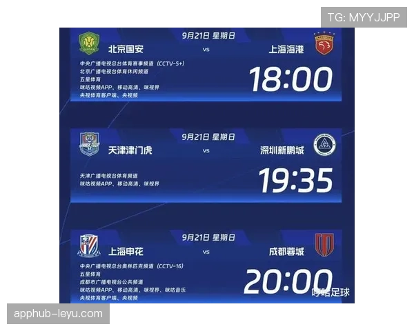 中超联赛精彩对决引爆本周赛事，直播平台全程呈现亮点表现稳健