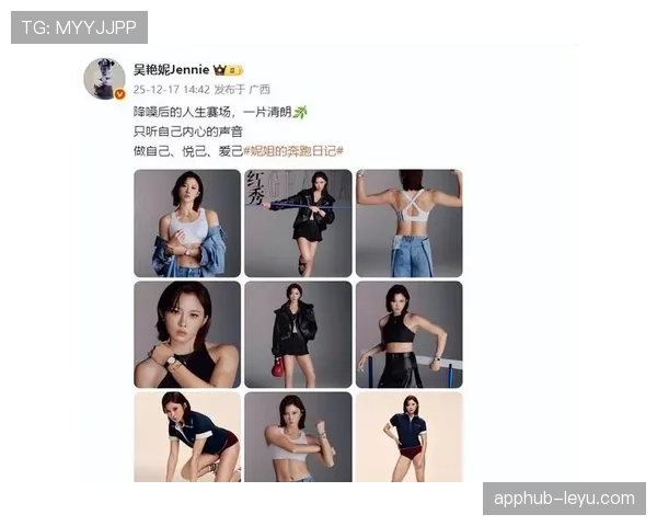 假设把吴艳妮拉去拍豪宅综艺，第一件事就是翻她的消费账单再看比赛片段