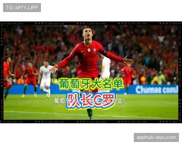 C罗领衔的葡萄牙黄金一代能否在2026美加墨世界杯圆梦